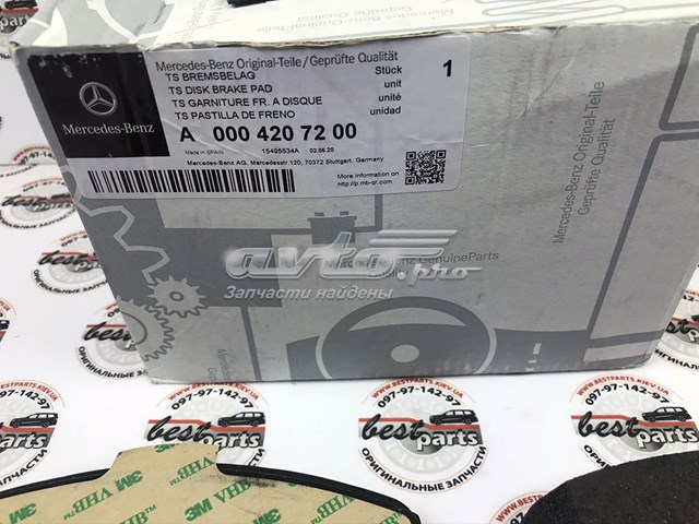 Передні тормозні колодки A0004207200 Mercedes