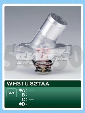 Термостат WH31U82TAA Tama