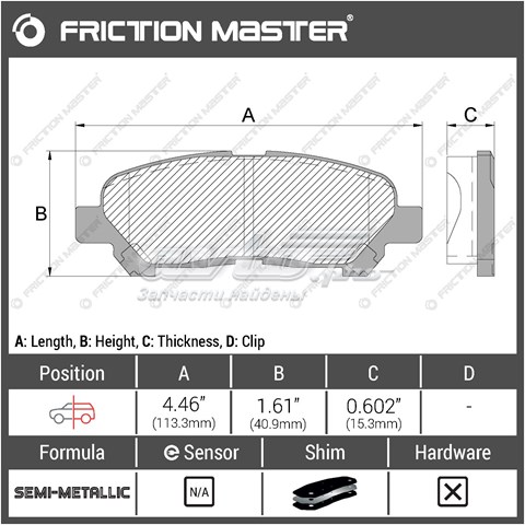 MKD1326 Friction Master Колодки гальмівні задні, дискові