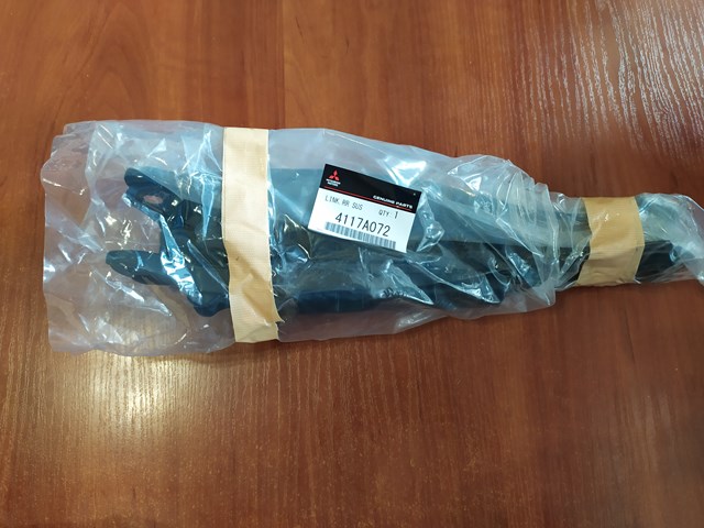 4117A072 Mitsubishi Балансир задній нижній, правий