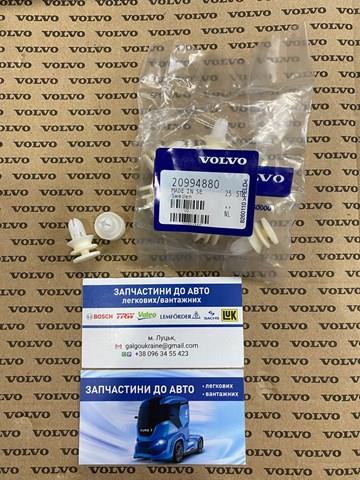 Volvo 20994880 ціна, від 5.49 USD