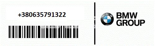 Купити 61357924592 BMW 