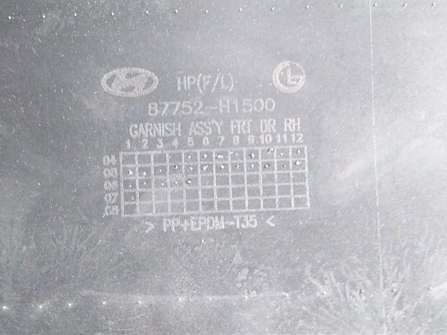  Hyundai/Kia 87752H1500 ціна, від 28.61 USD