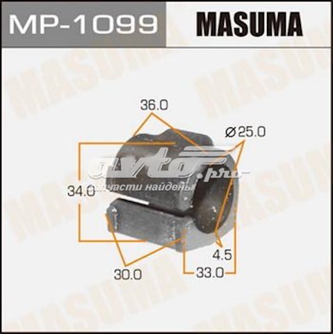 Втулка переднього стабілізатора Masuma MP1099