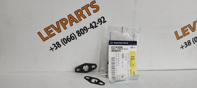  Ssang Yong 6721870280 ціна, від 1.58 USD