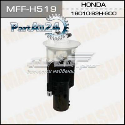 Фільтр тонкого очищення палива Masuma MFFH519 ціна, від 63.33 USD
