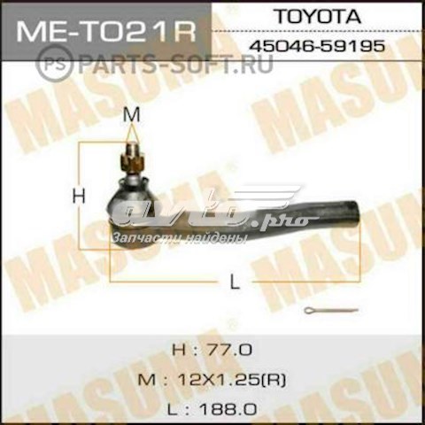 Наконечник рульовий Masuma MET021R ціна, від 13.76 USD