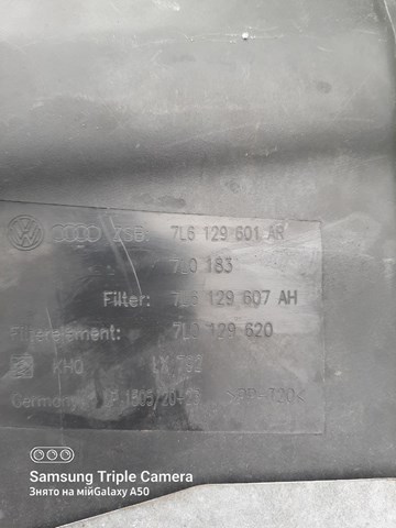 Купити 7L6129601AR VAG 