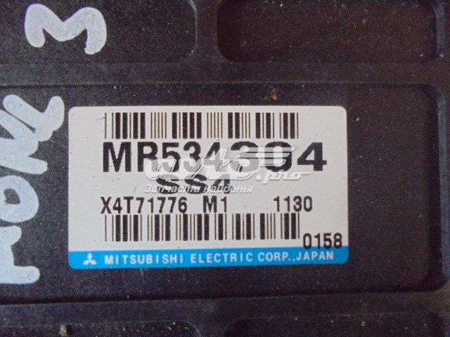  Mitsubishi MR534304 ціна, від 63.68 USD