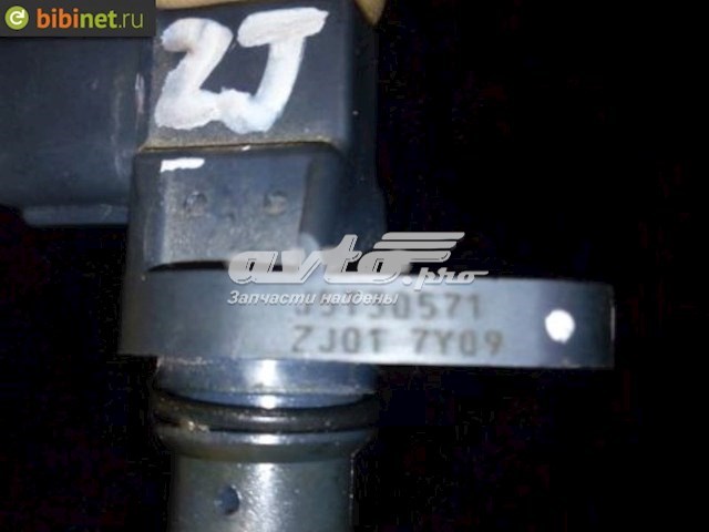 J5T30571 Mazda 