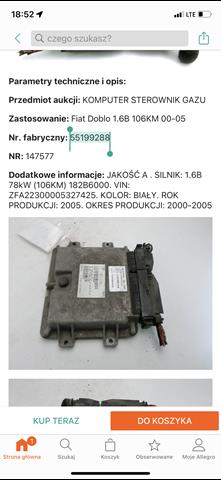 Купити 55199288 Fiat/Alfa/Lancia 