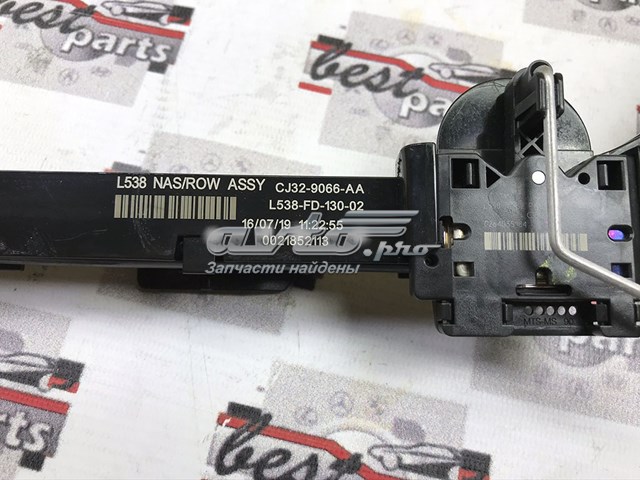  LR044454 Land Rover
