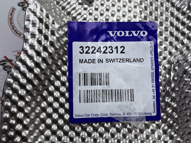  Volvo 31452278 ціна, від 30.01 USD