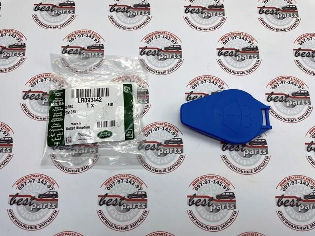 LR093442 Land Rover 