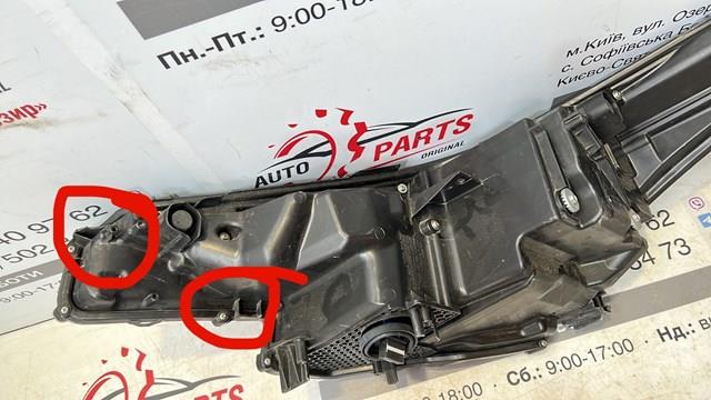 81130F4340 Toyota Основна фара - вставка
