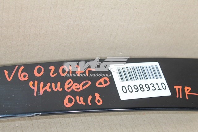 30784000 Volvo 