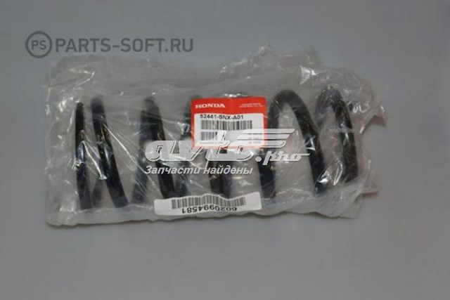 Пружина задня Honda 52441SNXA01 ціна, від 55.40 USD