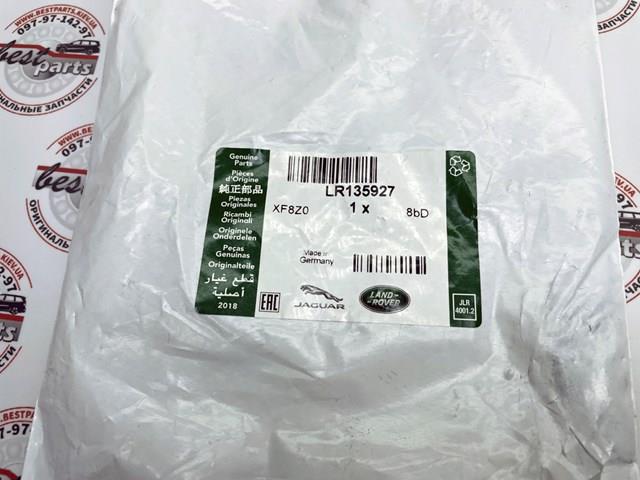 Купити LR135927 Land Rover Рульовий наконечник