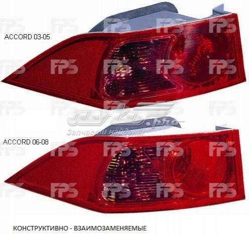 Купити FP3007F3E Depo/Loro/Abakus Ліхтар задній