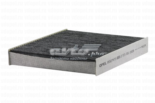 Купити 95527473 General Motors Фільтр салону вугільний