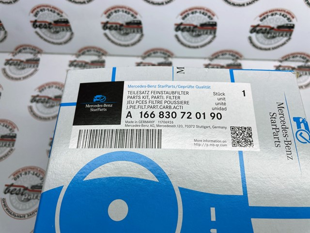 Купити A166830720190 Mercedes Фільтр салону вугільний