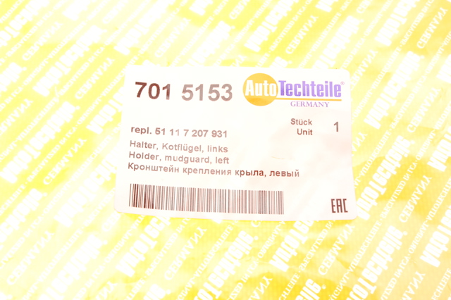 Кронштейн кріплення крила переднього лівого, передній Autotechteile 7015153