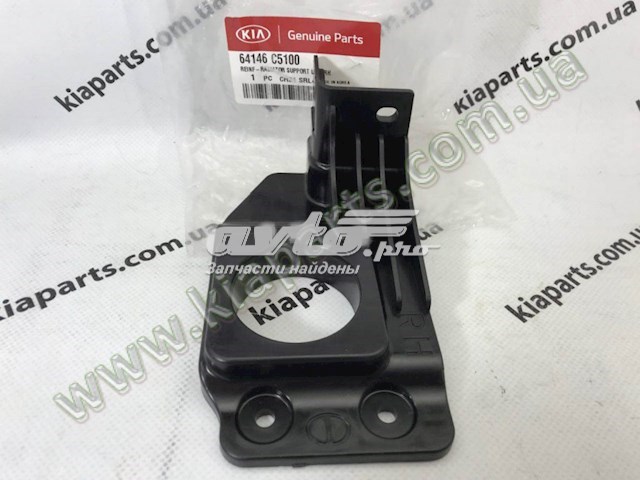 Купити 64146C5100 Hyundai/Kia 