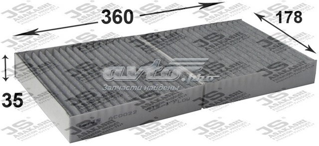 AC0022C JS Asakashi Внутрішньосалонний фільтр