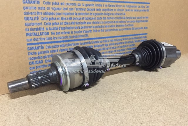  General Motors 22868218 ціна, від 127.49 USD