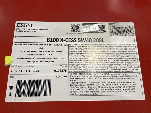 Купити 368232 Motul Масло