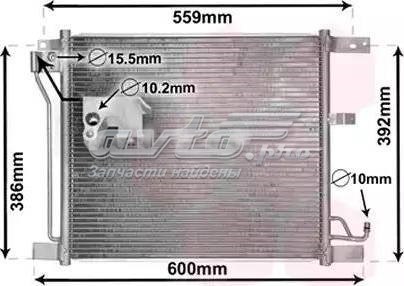 Конденсатор кондиціонера Koyorad CD020616 ціна, від 64.15 USD