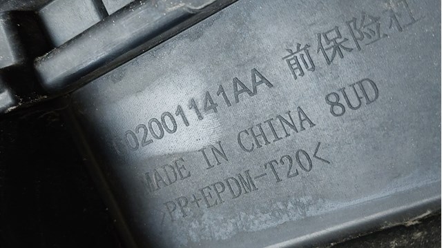  Chery 602001141AA ціна, від 80.94 USD