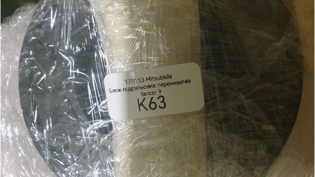 Купити 17B153 Mitsubishi 
