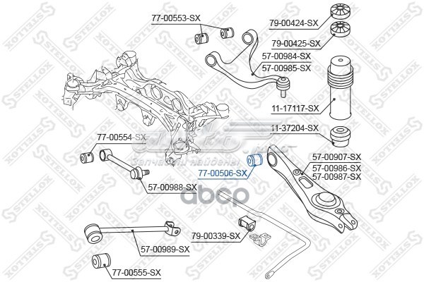 Сайлентблок заднього нижнього важеля 7700506SX Stellox