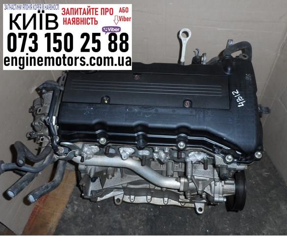 Купити 4B12 Mitsubishi Двигун