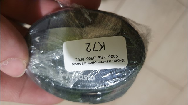 9006122B VAG 
