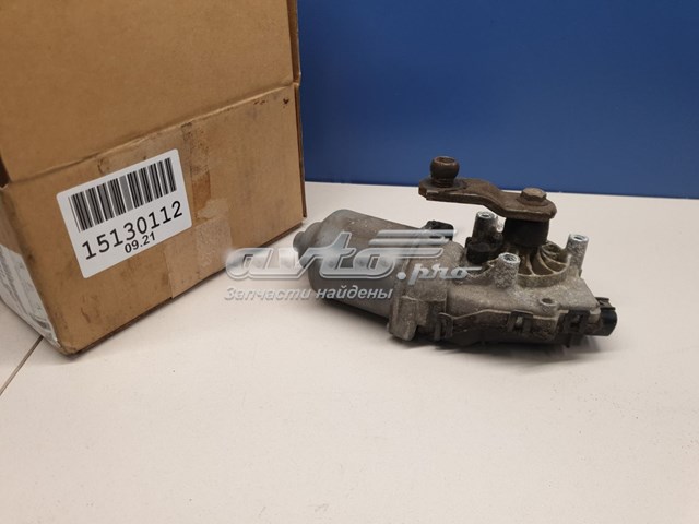 Купити 1627797680 Peugeot/Citroen 