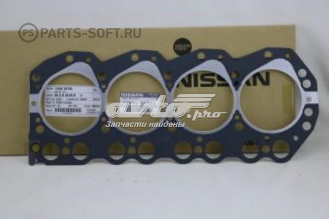 1104454TX6 Nissan/Infiniti 