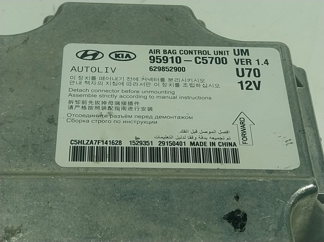  Hyundai/Kia 95910C5700 ціна, від 75.97 USD