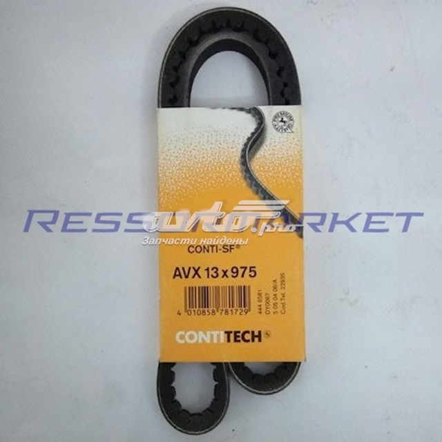 Купити AVX13X975 Continental/Siemens Ремінь генератора