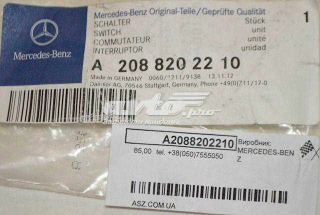 Купити A2088202210 Mercedes 
