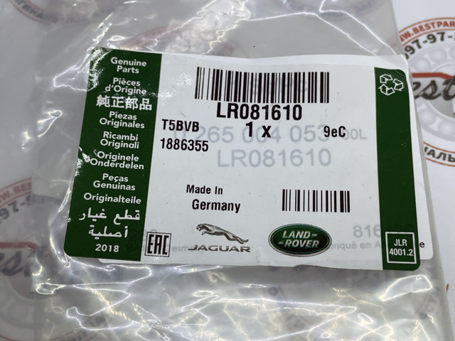 Датчик АБС передній LR081610 Land Rover