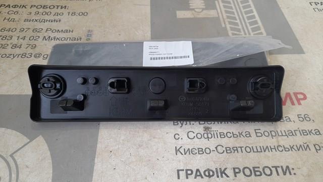 Кріплення переднього номера автомобіля Mazda KB9M50171 ціна, від 7.29 USD