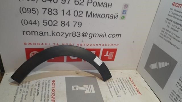  Peugeot/Citroen 9812088580