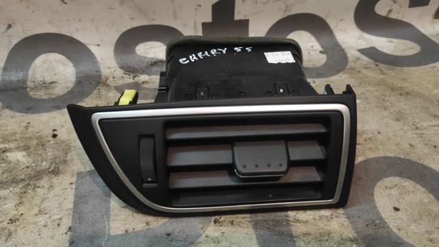 Купити 5567006210C0 Toyota 