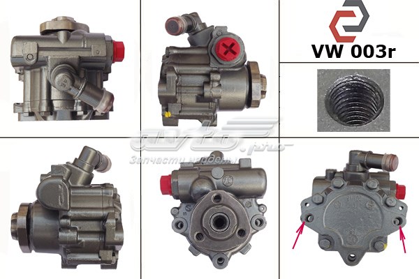 Насос ГПК MSG VW003R ціна, від 69.82 USD