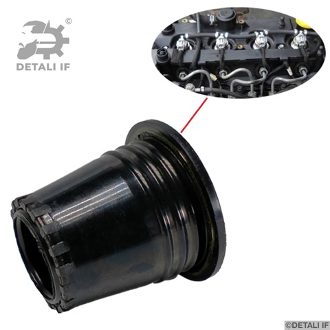 DF14100 Detali IF Ущільнююча кришка паливних форсунок