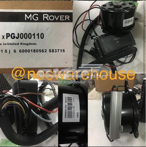 PGJ000110 Rover двигун вентилятора системи охолодження
