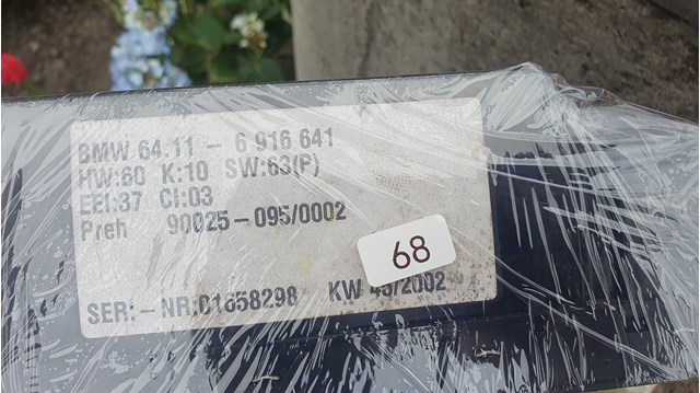 Регулятор вентилятора обігрівача BMW 6916641 ціна, від 13.94 USD