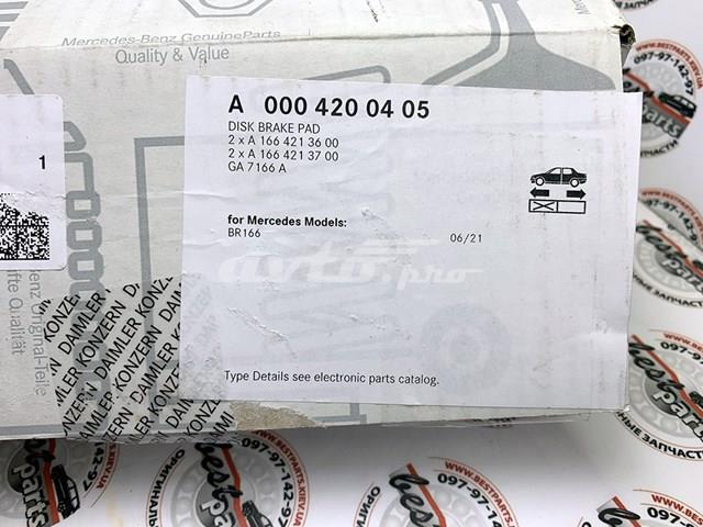 Гальмівні колодки Mercedes A0004200405 ціна, від 162.17 USD